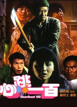 国产一区二区三区高清